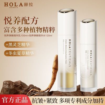 ���ڲ�����HOLA������֥�������󾫻�ˮ�������沿����ˮ����¹ٷ��콢��Ʒ 27.8Ԫ