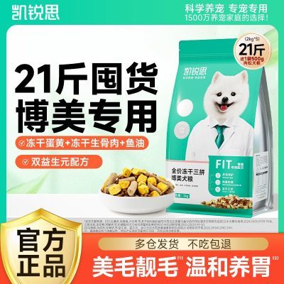 ���ڲ���������˼��������ר�ù�������Ȯ��ë�����С��Ȯ21��ٷ���Ʒ 189.9Ԫ