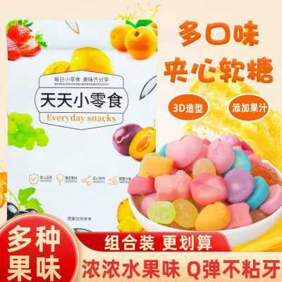 水果夹心软糖QQ糖酸砂糖涂油软糖混合多形状五彩橡皮糖零食糖果