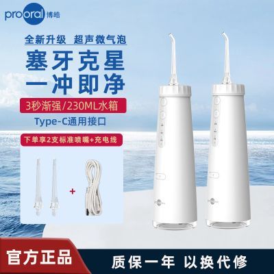 ���ڲ�������������F37Pro������������������ǻ���������ѧ��ϴ��ˮ���� 88.1Ԫ