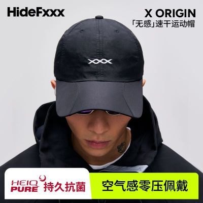 HideFxxx无感丨休闲帽男女运动休闲潮流百搭速干防晒遮阳棒球帽子