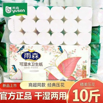 ���ڲ�������10��36������ɭ����ֽ��ʪˮ���ó�ֵ����ӴּӺ�ʵ�ݴ��ֽ 20.89Ԫ