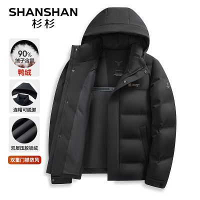 ���ڲ�����ɼɼ��SHANSHAN�����޷���2024������ɫ�ٴ�ɲ�ж������ñ������ 219Ԫ