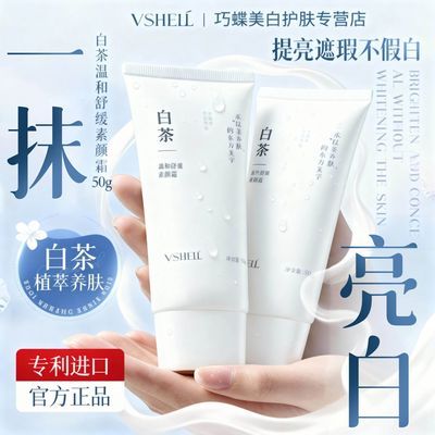 ���ڲ�����ֲ�������ײ��º��滺����˪��Ȼ����������覲���ױ��ˮ������Ů 20.8Ԫ