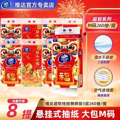 ���ڲ������������޶��ά�ﳬ������ʽ��ֽ�ҳ�����ֽ����Ӻ���װ�ͽ�ֽ 21.99Ԫ