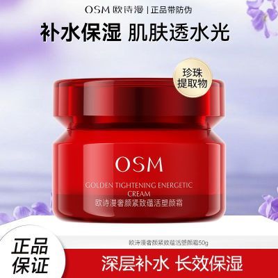 ���ڲ�����ŷʫ��������ƿ��˪���ս����̻�����˪���屣ʪ����������ƷŮ 52Ԫ