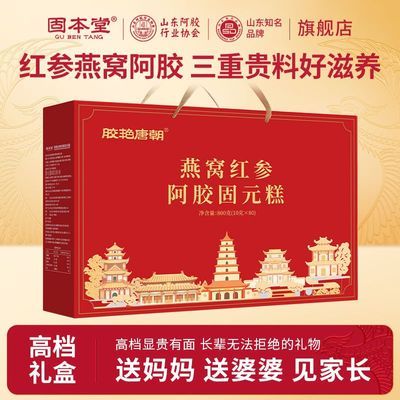 ���ڲ������̱������Ѻ�ΰ�����Ԫ��800g���������������ų�����м�ʳ��Ʒ 92.6Ԫ