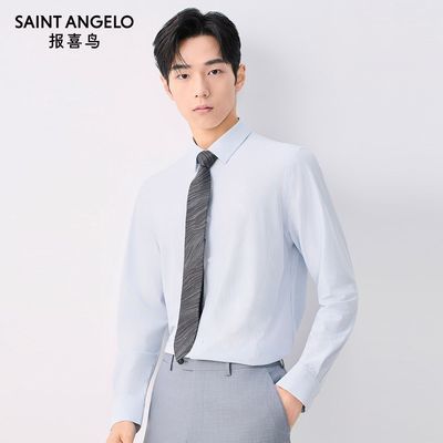 ���ڲ�������ϲ�񴺼���ʿ������װ��׳������ְ��ͨ���ʸ��ڴ����Ƴ����� 798Ԫ