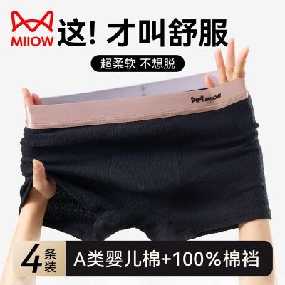 ���ڲ�����è�˴����������ڿ㴿������ƽ���ڿ㿹���������ĽǶ̿���ͯ�к� 59.8Ԫ