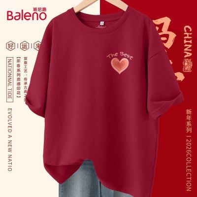 ���ڲ���������·��ɫ���������t��Ů�ļ�2026�¿�����а������������� 39.9Ԫ