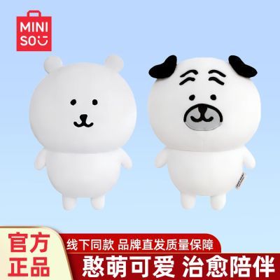���ڲ�����MINISO������Ʒchikawa�Գ�������ë�ޱ������߱�װ������������ 33Ԫ