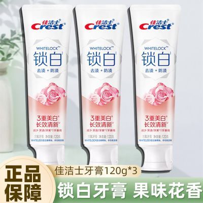 ���ڲ������ѽ�ʿ����120g*3֧���õ������Ʒ��֤��һ��ʮ����������öڻ� 21.5Ԫ
