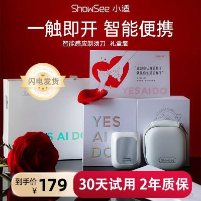 ���ڲ�����С�����ܸ�Ӧ���뵶�綯��ʿ��Я�κ�����������������Ϲ������� 137.9Ԫ