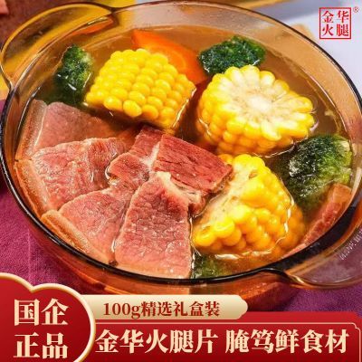���ڲ�����������Ʒ�𻪻�����Ƭ100g��������޹�������ʳ���㽭�ز���ζ 32.9Ԫ
