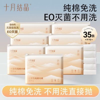 ���ڲ�������35����ϴ���ס�ʮ�½ᾧһ�����ڿ�Ů���������в���EO�����ϴ 88.9Ԫ