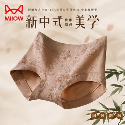 ���ڲ�����è���ڿ�Ů�������縡���Ứȫ�����������ɲ�����ƽ�����Ƕ̿�ͷ 57.4Ԫ