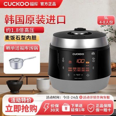 ���ڲ���������CUCKOO�������ڵ緹����ʯ�ڵ��������CRP-Q1050FS 1048Ԫ