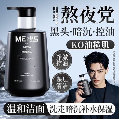 ���ڲ�������ʿ����ϴ���̱�ʪȥ��ȥ��ͷ����ë��������������ɫ������ 19.9Ԫ