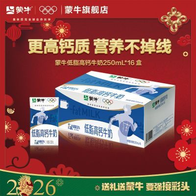 ���ڲ�����10����ţ��֬�߸�ţ��250ml*16�� ��ͥӪ�����ţ���������� 42.9Ԫ