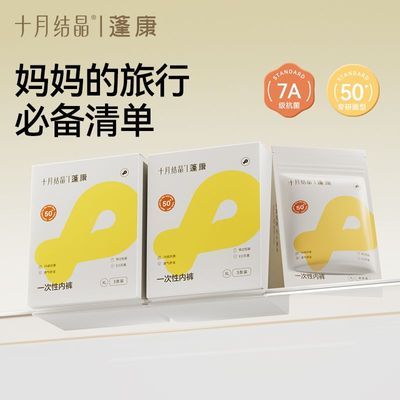 ���ڲ�����ʮ�½ᾧ�һ�����ڿ����б�Яʽ�������ζ�����װ͸�������ڿ� 8.4Ԫ