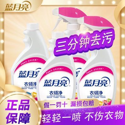 ���ڲ�������Ʒ���������쾻��ؾ��׳������ǿ��ȥ����ϴ����ǿЧȥ�Ƴ��� 25.99Ԫ