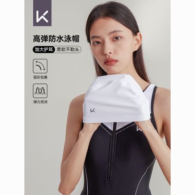 ���ڲ�����Keep�轺Ӿñ���ʲ���ͷ��ˮ����ѵ����Ůͨ�ó��˶�ͯ��ɫ��Ӿñ 18.18Ԫ