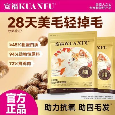 ���ڲ���������ȫ����˪�決è����è�޹ȸߵ�������Ӫ��ȫ�۵��� 159.2Ԫ