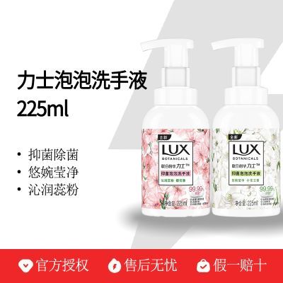 ���ڲ�������ʿ����ϴ��ҺС����ӣ������ĭ�����־������ྻ˫�ּ�ͥ����Ʒ 10.4Ԫ