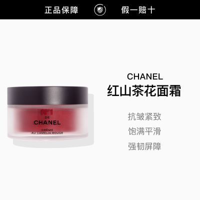 ���ڲ���������Ʒ�л���CHANEL ���ζ�һ�ź�ɽ�軨N1�������������˪ 673.9Ԫ