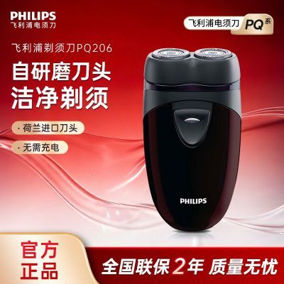 ���ڲ����������ֵ綯���뵶PQ206��Яʽ��ʿ�κ������뵶�ٷ���Ʒ 77.6Ԫ