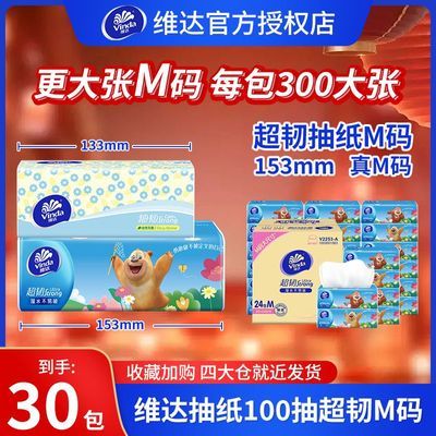 ���ڲ�������������¡�ά��ֽ��100��������ֽ���ֽ���ü�ͥװ������ 47.2Ԫ