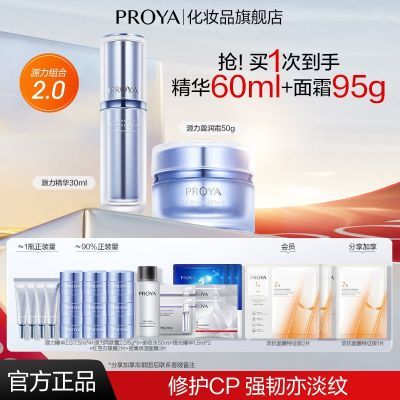 ���ڲ��������ٷ��콢��������Դ����˪Դ������2.0�޻��滺���¿��屣ʪŮ 378Ԫ