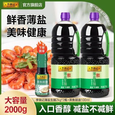 ���ڲ�����[�����]��������2kg+��������100ml�����������㳴�˵�պ�����ζ 25.5Ԫ