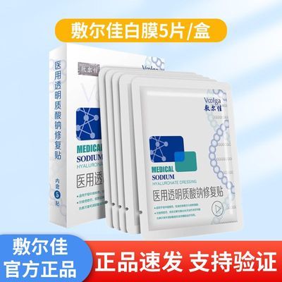 ���ڲ�������2�� ��α�ɲ顿����� ��Ĥ5��/��͸�沿������ˮ��ʪŮ 101.8Ԫ