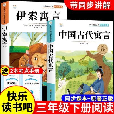 ���ڲ������й��Ŵ�Ԣ�Թ��º�����Ԣ��ȫ�����꼶�²���ֶ���ɺ��ٿ����� 14.8Ԫ