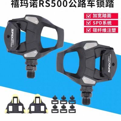 ���ڲ������¿��л�����ŵ��·RS500�������г���̤������Ƭ��װϲ��ʢ��̤ 219Ԫ