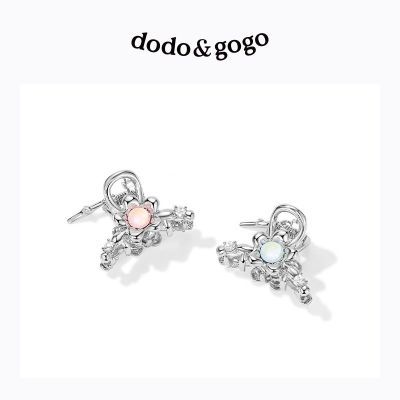 ���ڲ�����DODOGOGO�䵭�绨��ץ������߼��ٴ�м�Լ�ճ��ٴ������Ů 21.9Ԫ