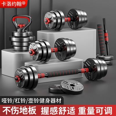 ���ڲ�������ʿ�ɲ�ж���彡�����ö������Ŀɵ��������и�����Ϻ�����װ 28.9Ԫ