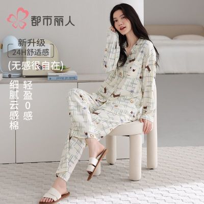 ���ڲ��������������¿�˯��Ů���ﶬ��ȫ����װ���ɳ��䳤�㴿���⴩�Ҿӷ� 89.9Ԫ