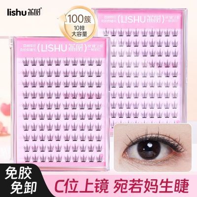 ���ڲ����������⽺Ӥ����ٽ�ë�ճ���������Ȼ�������ֵ����۽�ëα���� 25.6Ԫ