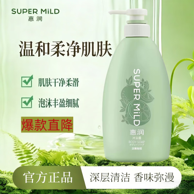 ���ڲ��������°�װ��������ԡ¶�����־����㱣ʪ����������ˮ590ml 25.9Ԫ