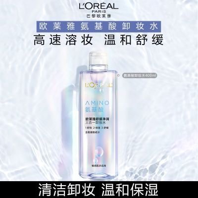 ���ڲ�����ŷ����жױˮ����һжױҺŮ�������м��������۴����º������Ʒ 32.7Ԫ