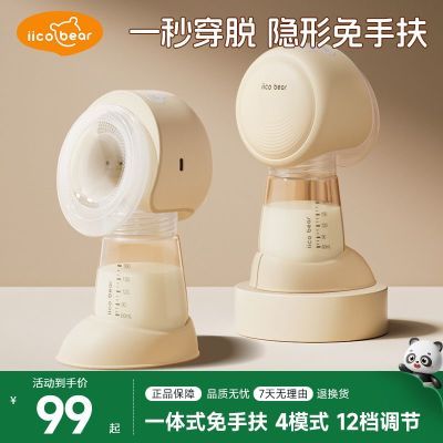 ���ڲ������ڿ��ܵ綯������ȫ�Զ���������Я�������̾���ů��С�ҵ������ 91.9Ԫ