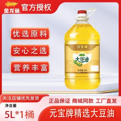 ���ڲ�����Ԫ����ѡ����5L*1Ͱ������ü�ը����ʳ�ó�������ר��ʳ���� 44.9Ԫ