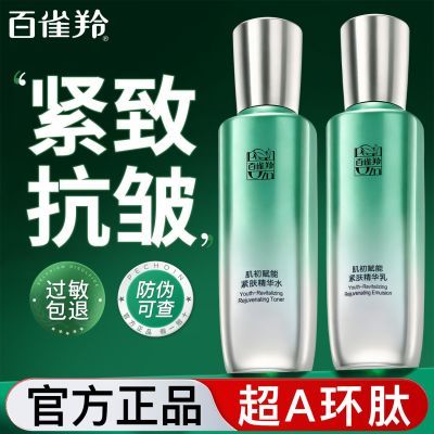 ���ڲ�������ȸ��ˮ����װ��Aƿ��ˮ��ʪ���¿����ﶬ������������Ʒ��ױƷ 89Ԫ