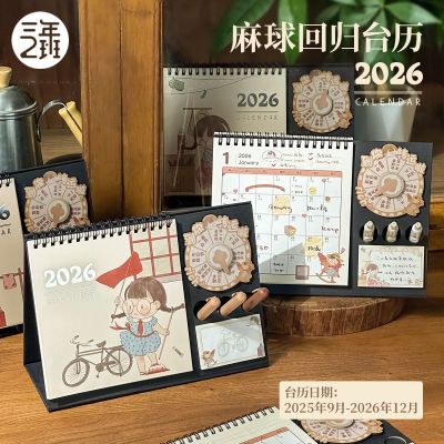 ���ڲ������������2026�¿�����̨������ֵ����ʱ��˺�����򿨼ƻ����ڼ� 11.12Ԫ