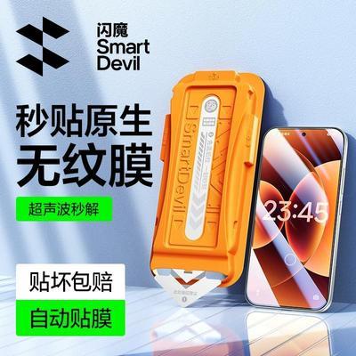 ���ڲ�������ħ����С��17�ֻ�ĤС��15�ֻ�Ĥ17promax�����������С��14 9.9Ԫ