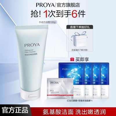 ���ڲ��������ٷ��콢��������ˮ�������氱����ϴ�������жױ��Ůѧ����Ʒ 24.9Ԫ