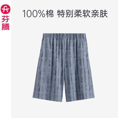 ���ڲ�����������ʿ˯���ļ����ޱ��������ֿ��������������ж̿���⴩ 50.1Ԫ