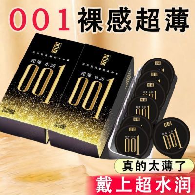 ���ڲ���������001���������׺ڽ�ˮ��������ȫ����Ʒ���������ó�����Ʒbyt 13.7Ԫ